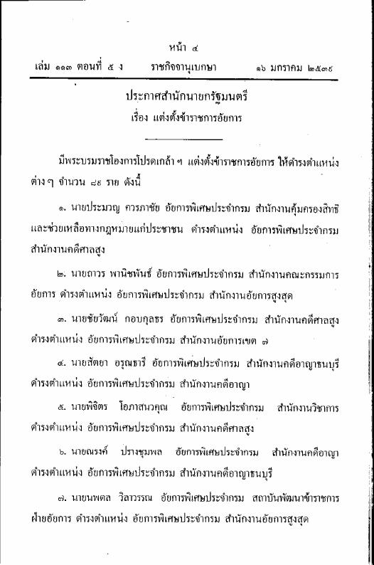 ภาพตัวอย่าง