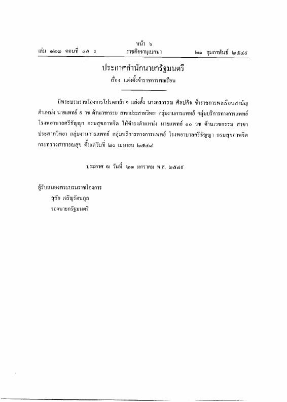 ภาพตัวอย่าง