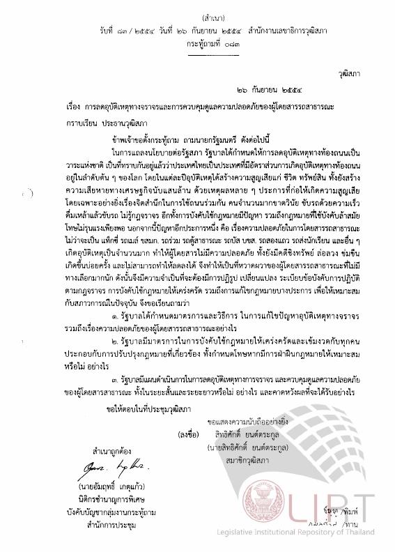 ภาพตัวอย่าง
