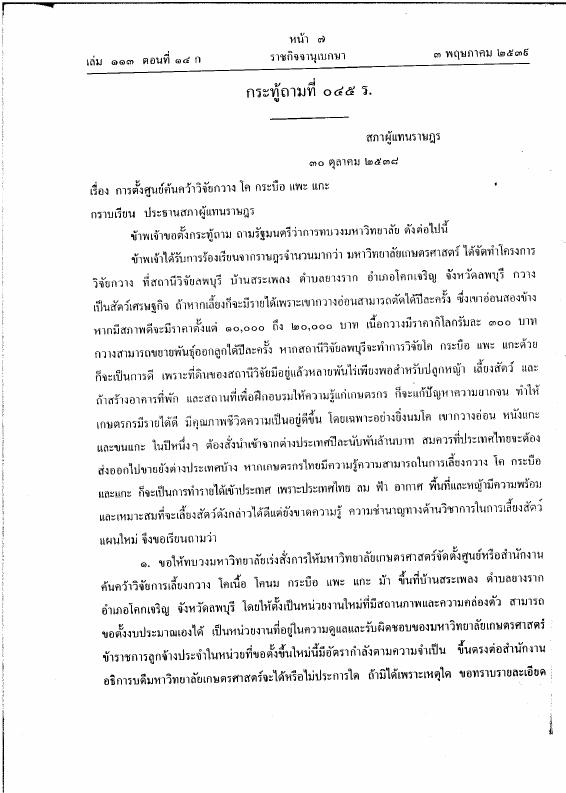 ภาพตัวอย่าง