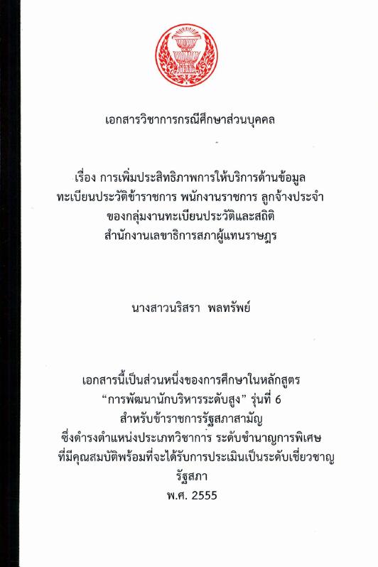 ภาพตัวอย่าง