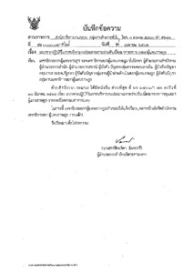 ภาพตัวอย่าง