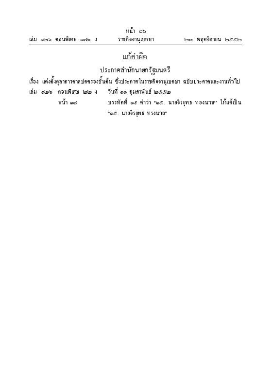 ภาพตัวอย่าง