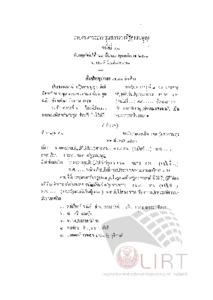 ภาพตัวอย่าง