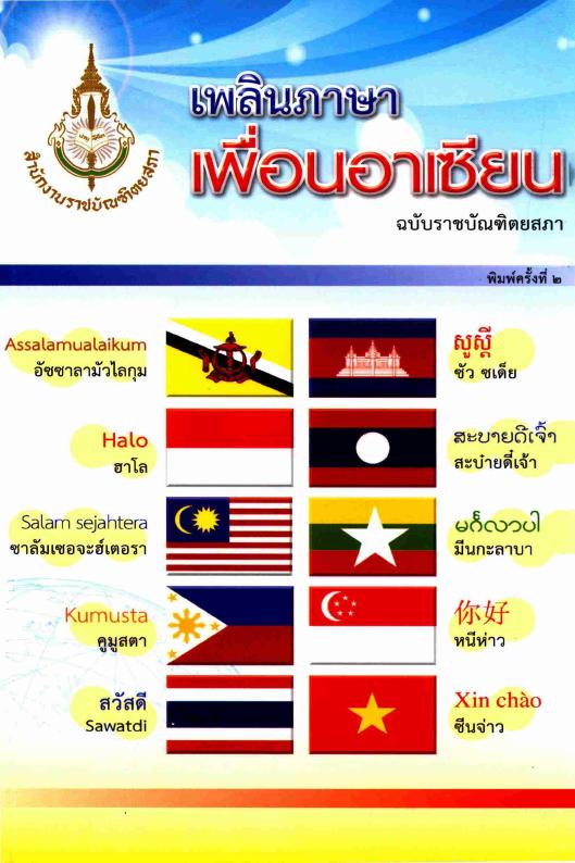 ภาพตัวอย่าง