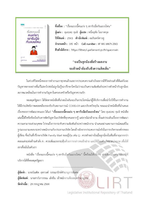 ภาพตัวอย่าง