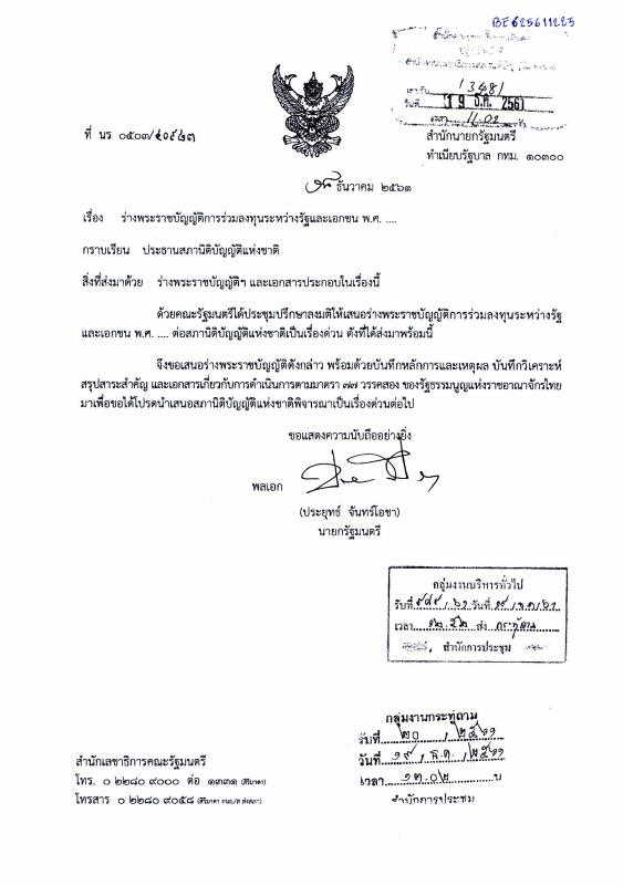 ภาพตัวอย่าง