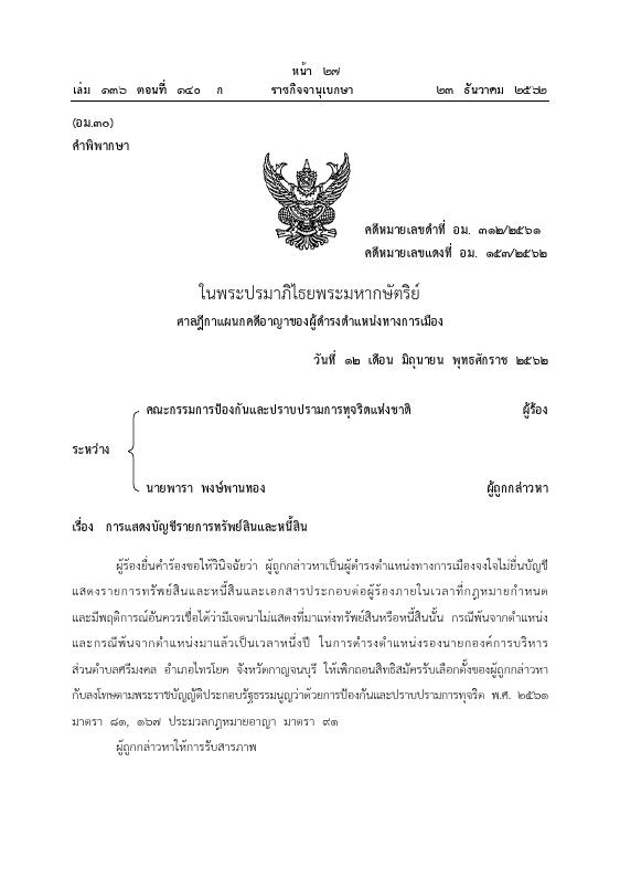 ภาพตัวอย่าง