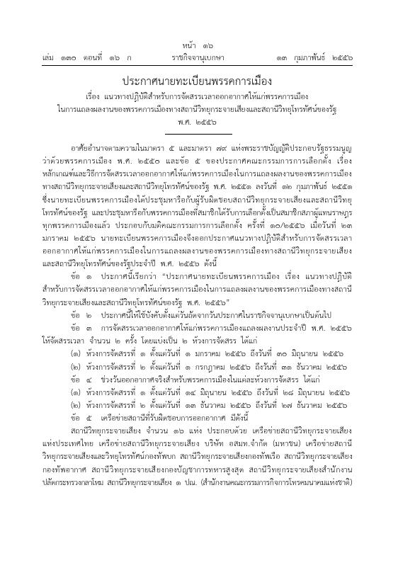 ภาพตัวอย่าง