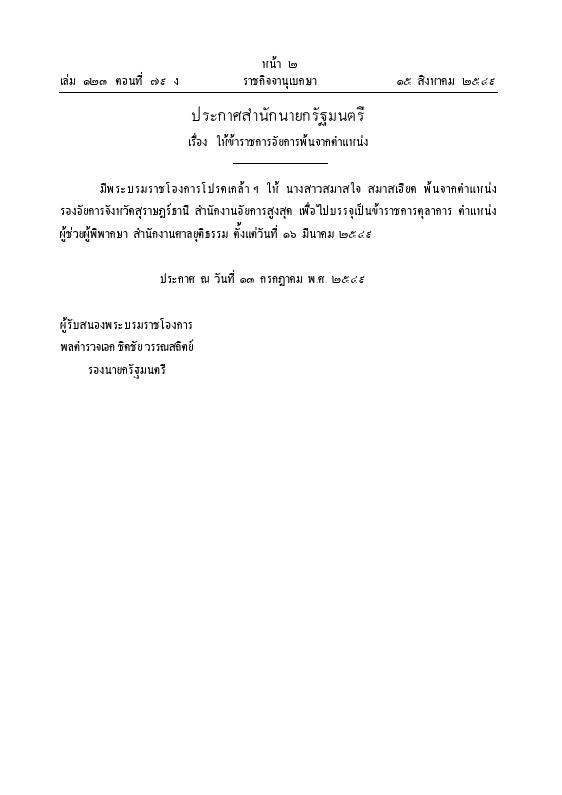 ภาพตัวอย่าง