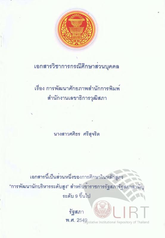 ภาพตัวอย่าง