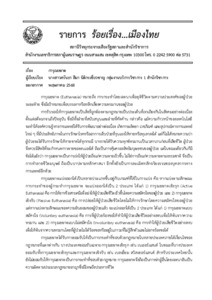 ภาพตัวอย่าง