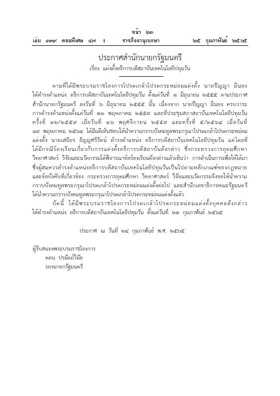 ภาพตัวอย่าง