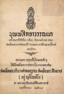 ภาพตัวอย่าง