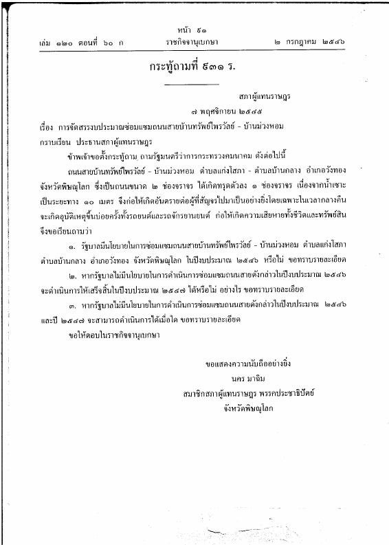 ภาพตัวอย่าง