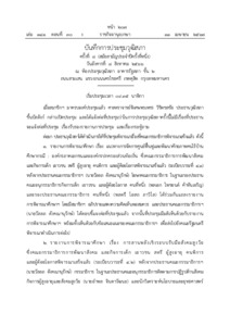 ภาพตัวอย่าง
