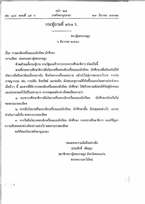 ภาพตัวอย่าง