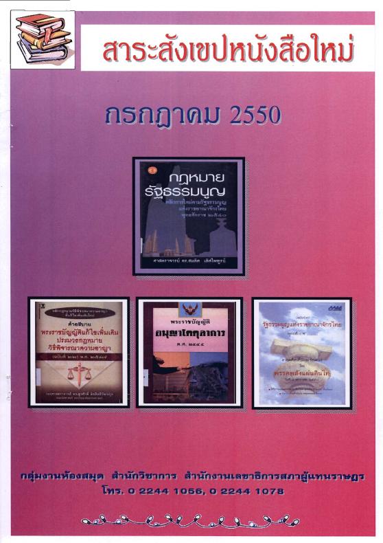 ภาพตัวอย่าง
