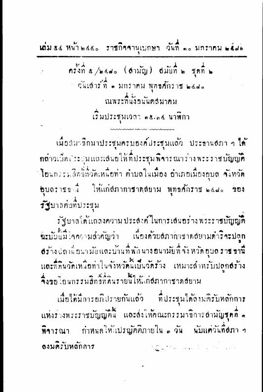 ภาพตัวอย่าง
