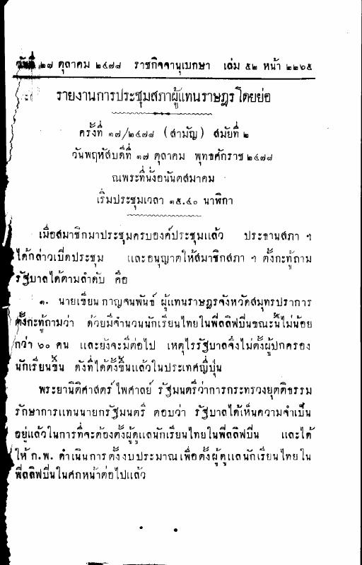 ภาพตัวอย่าง