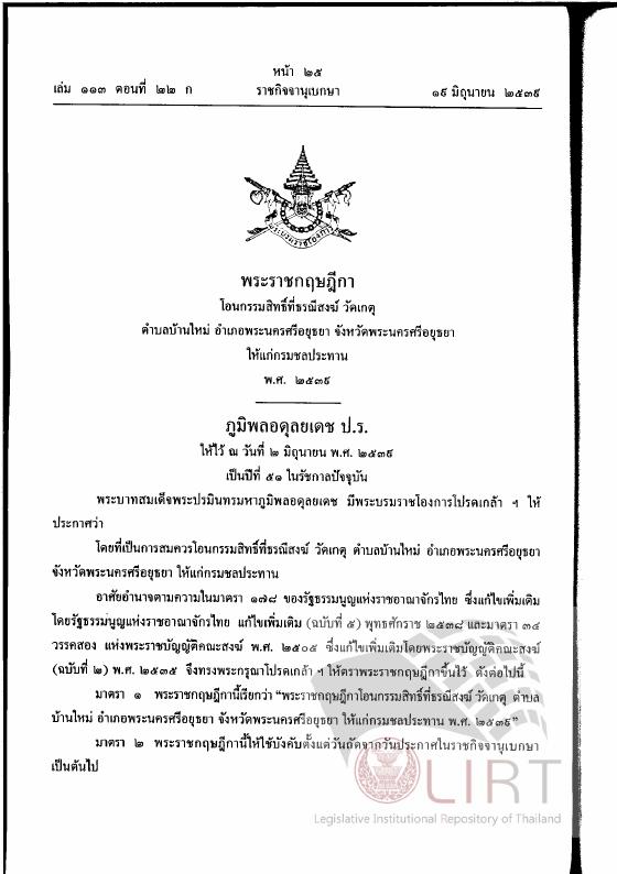 ภาพตัวอย่าง