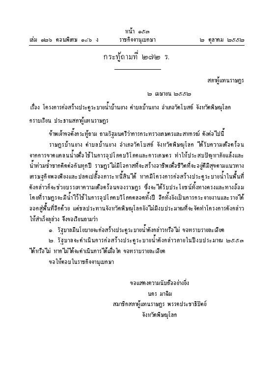 ภาพตัวอย่าง