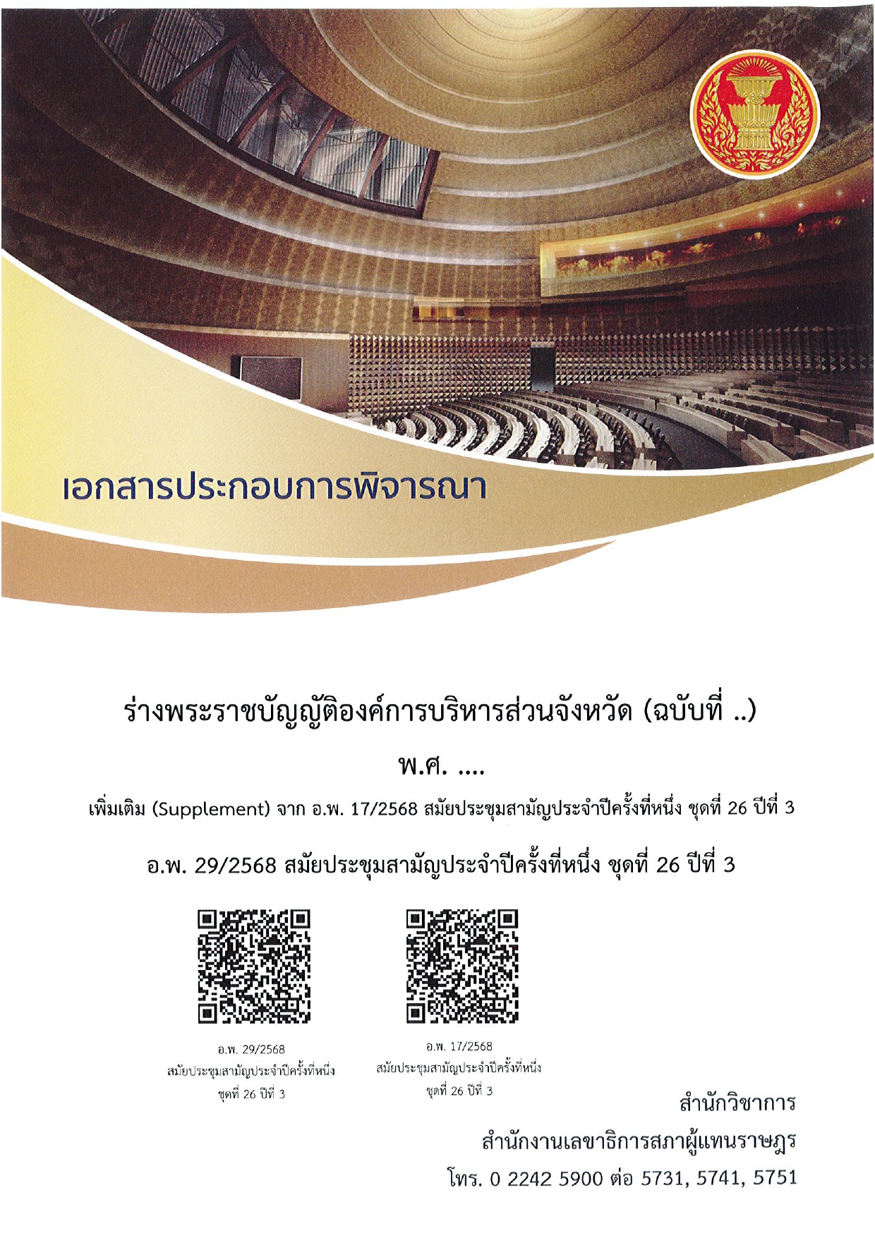 ภาพตัวอย่าง