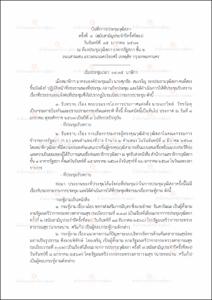 ภาพตัวอย่าง