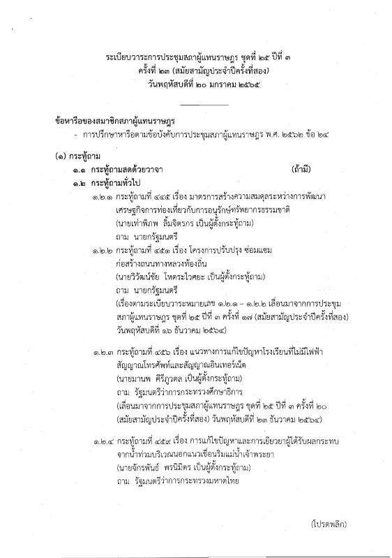 ภาพตัวอย่าง