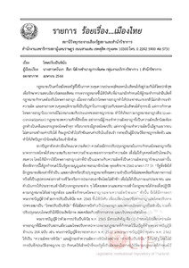 ภาพตัวอย่าง