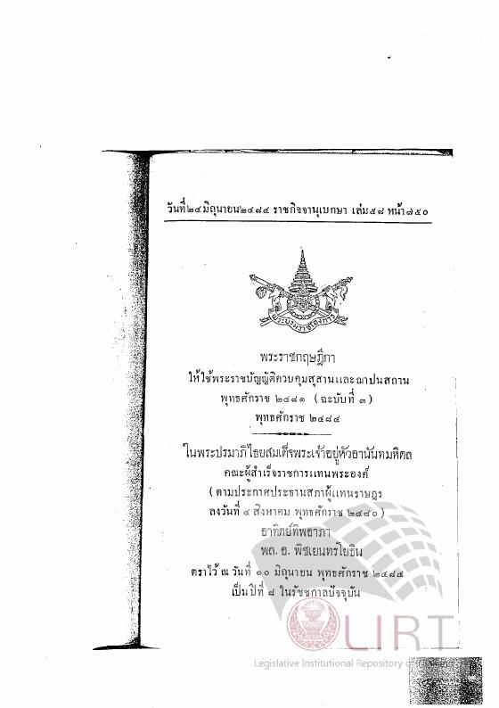 ภาพตัวอย่าง
