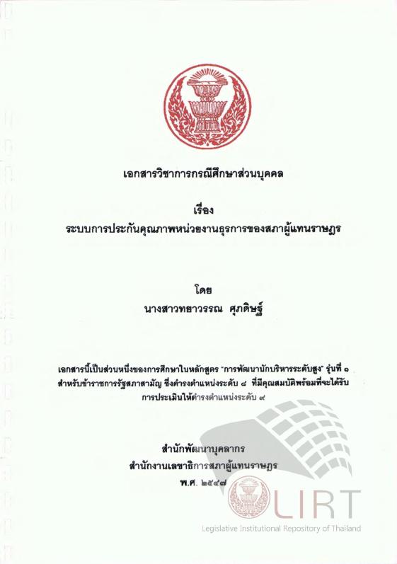 ภาพตัวอย่าง