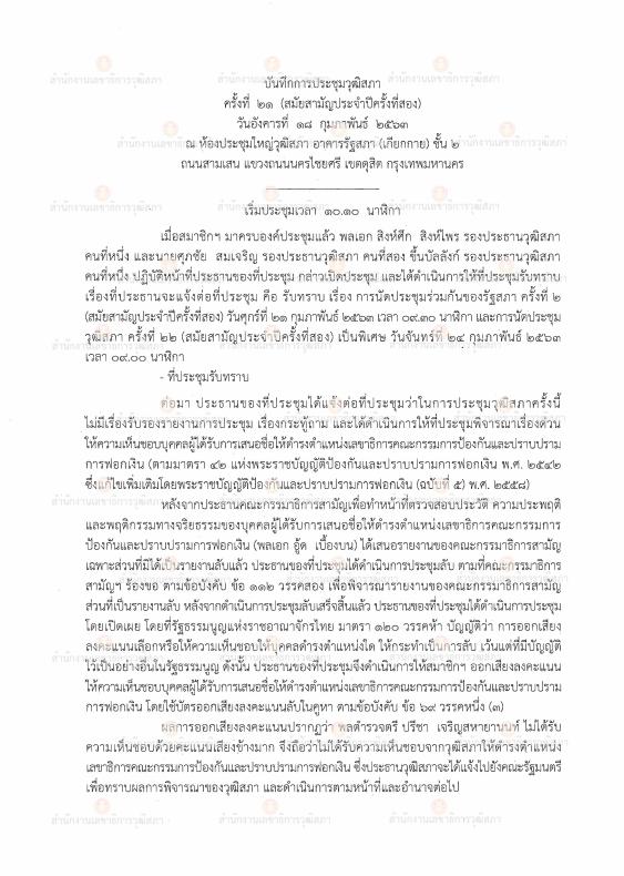 ภาพตัวอย่าง