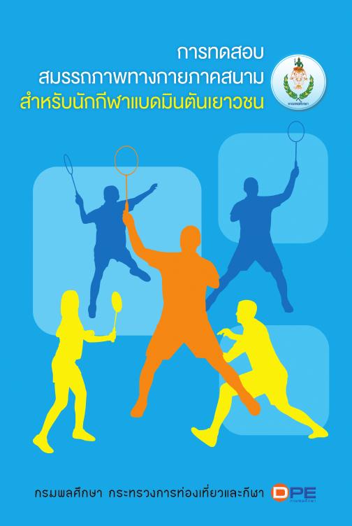 ภาพตัวอย่าง