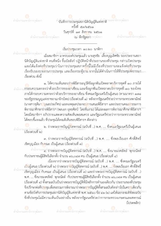 ภาพตัวอย่าง