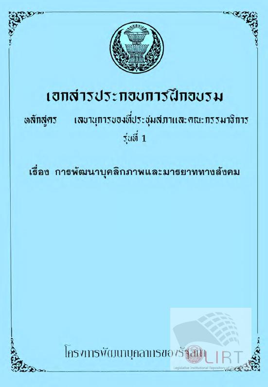 ภาพตัวอย่าง