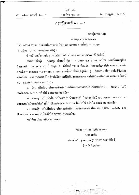 ภาพตัวอย่าง