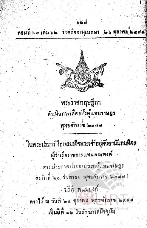 ภาพตัวอย่าง