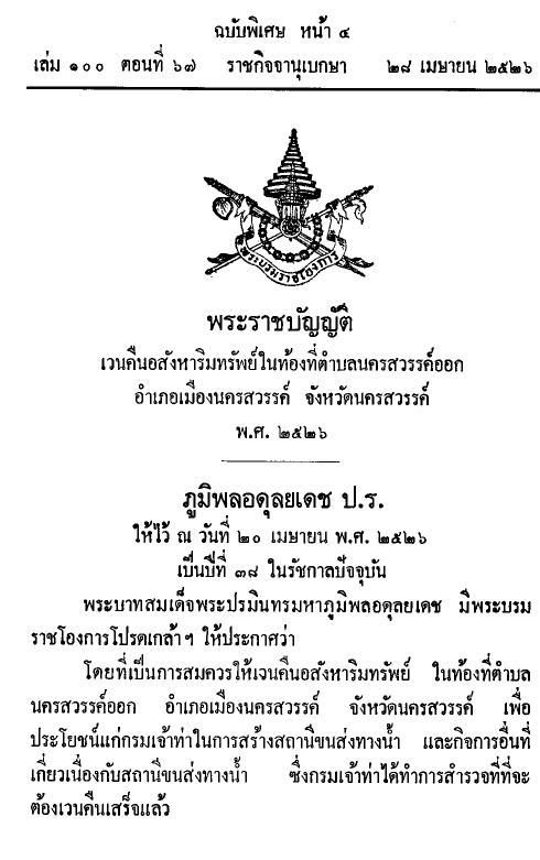 ภาพตัวอย่าง