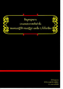 ภาพตัวอย่าง