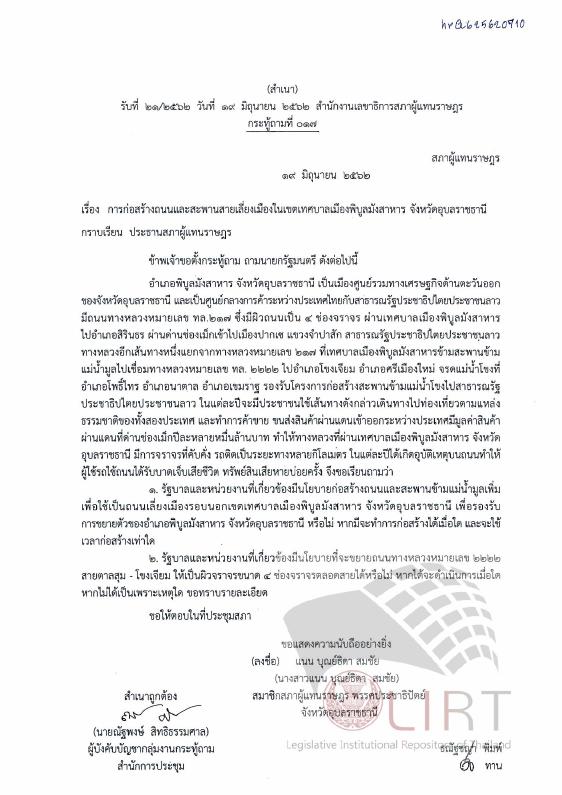 ภาพตัวอย่าง