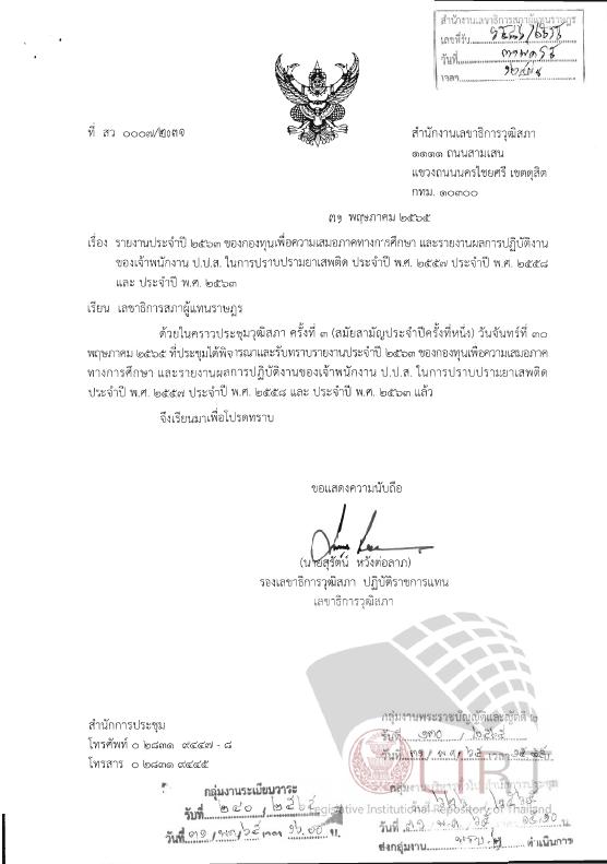 ภาพตัวอย่าง