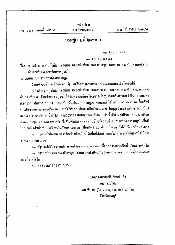 ภาพตัวอย่าง
