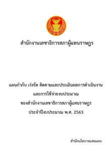 ภาพตัวอย่าง