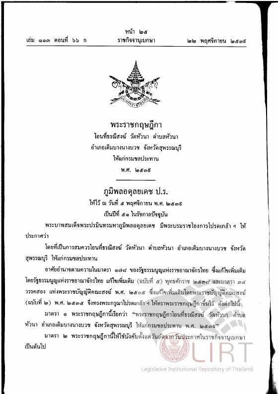 ภาพตัวอย่าง