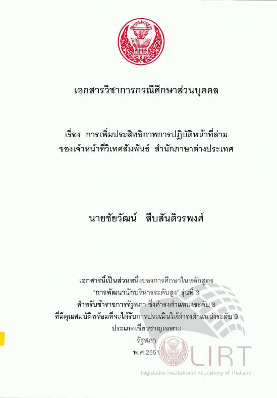 ภาพตัวอย่าง