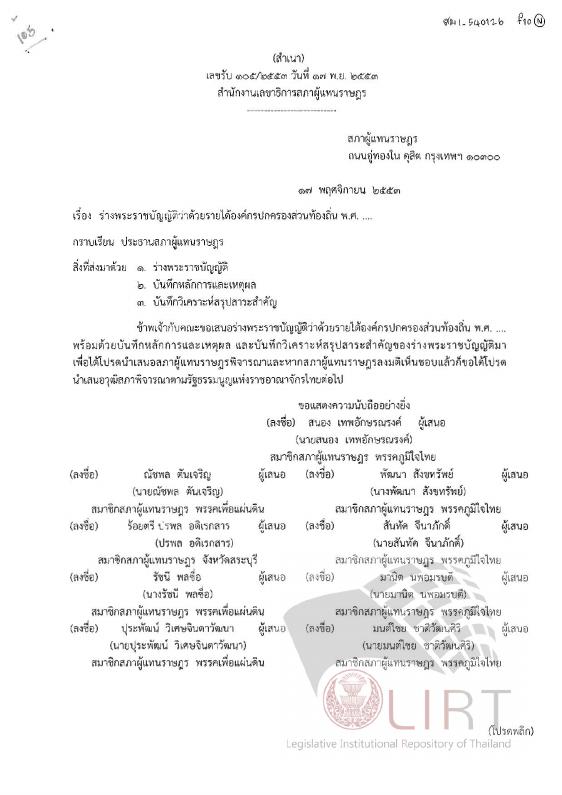 ภาพตัวอย่าง