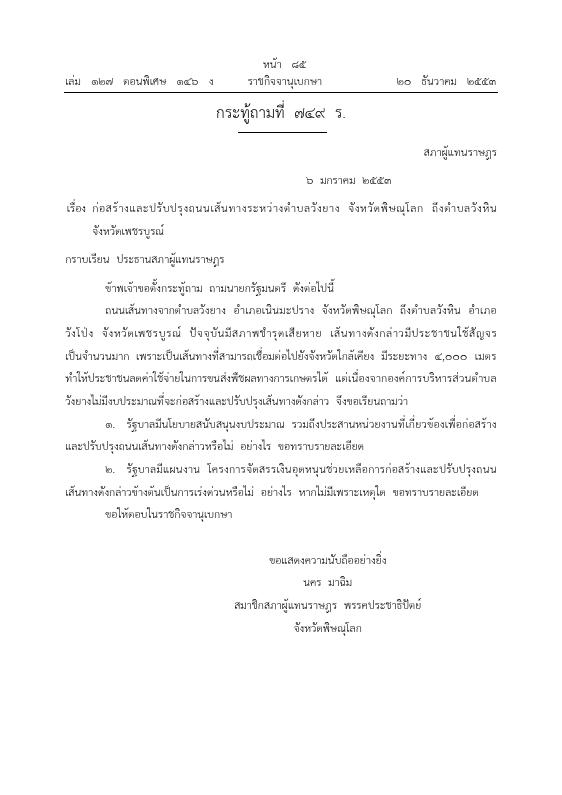 ภาพตัวอย่าง