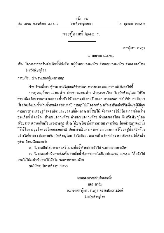 ภาพตัวอย่าง