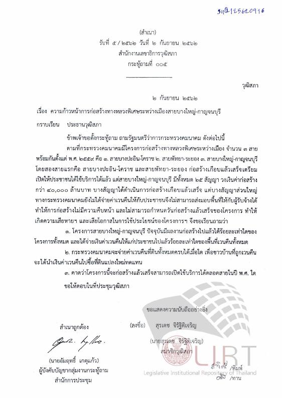 ภาพตัวอย่าง